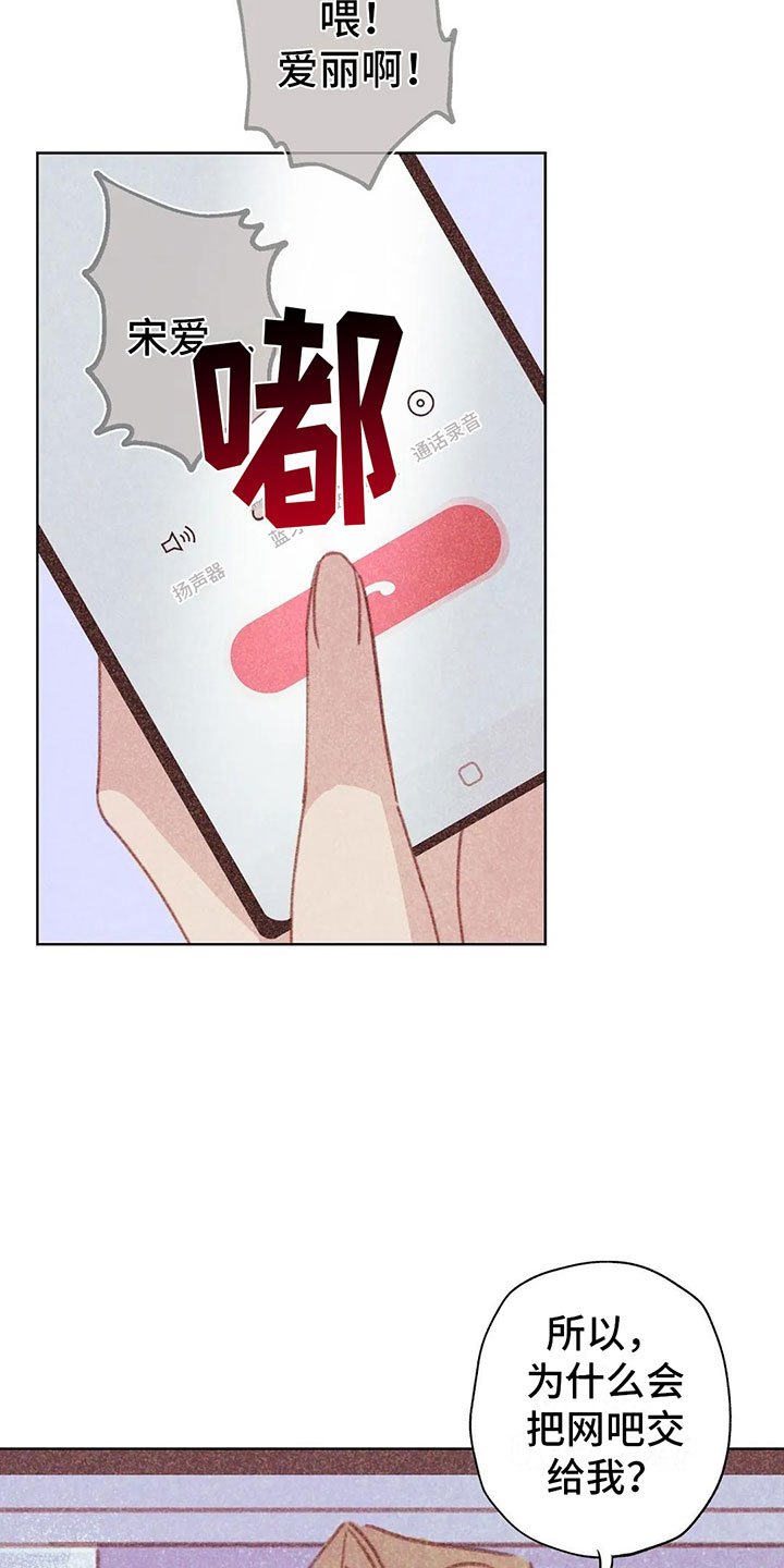 第3章：一切的起因