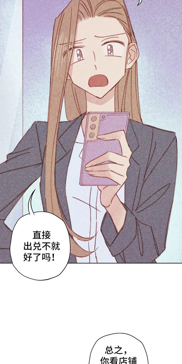 第3章：一切的起因