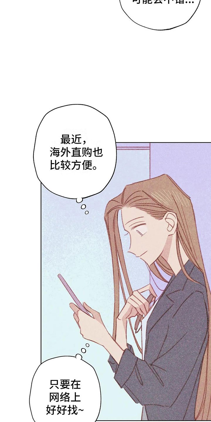 第3章：一切的起因
