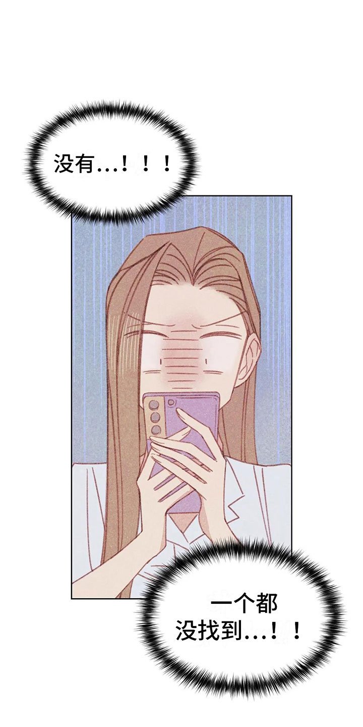 第3章：一切的起因