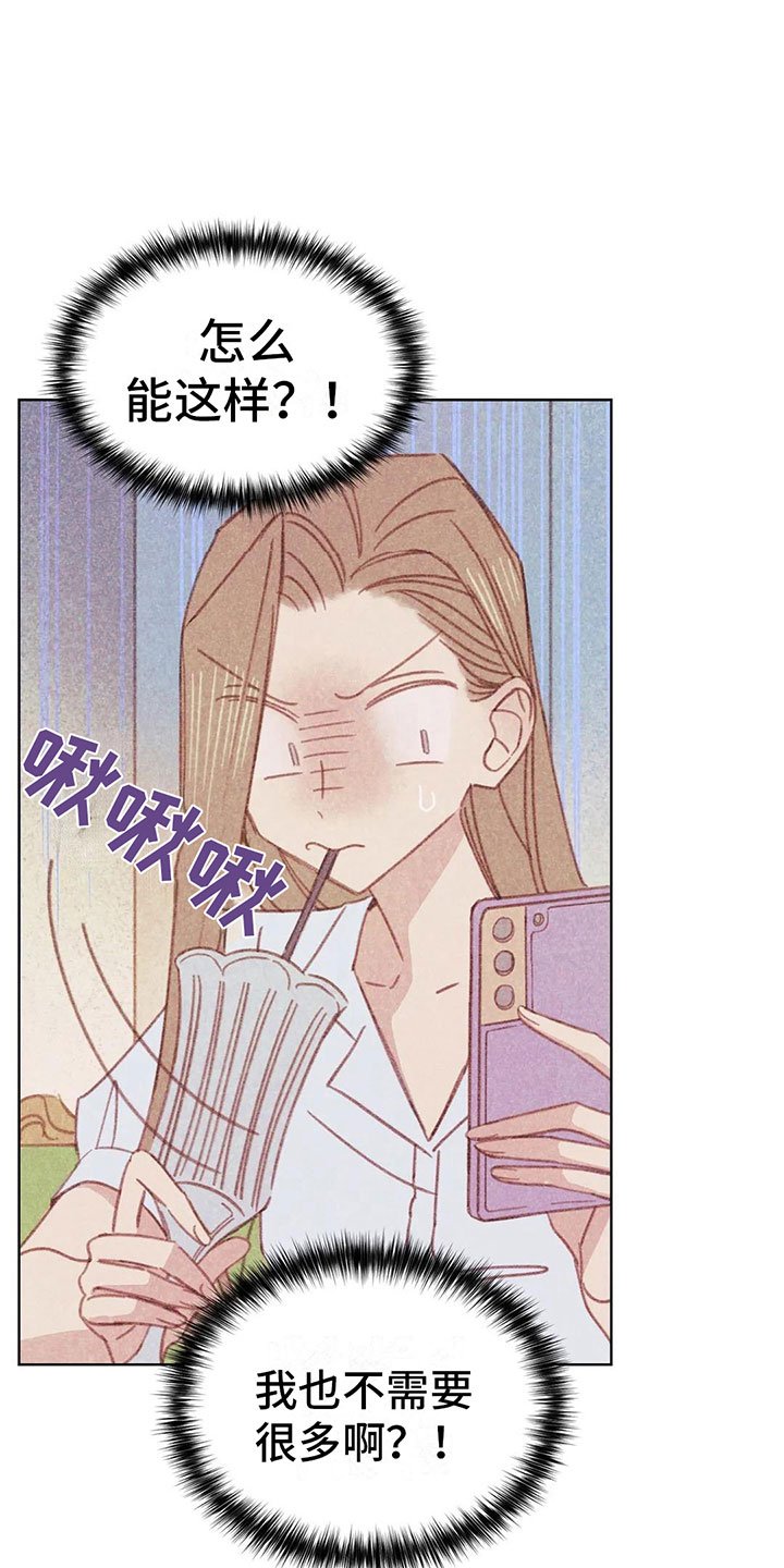 第3章：一切的起因