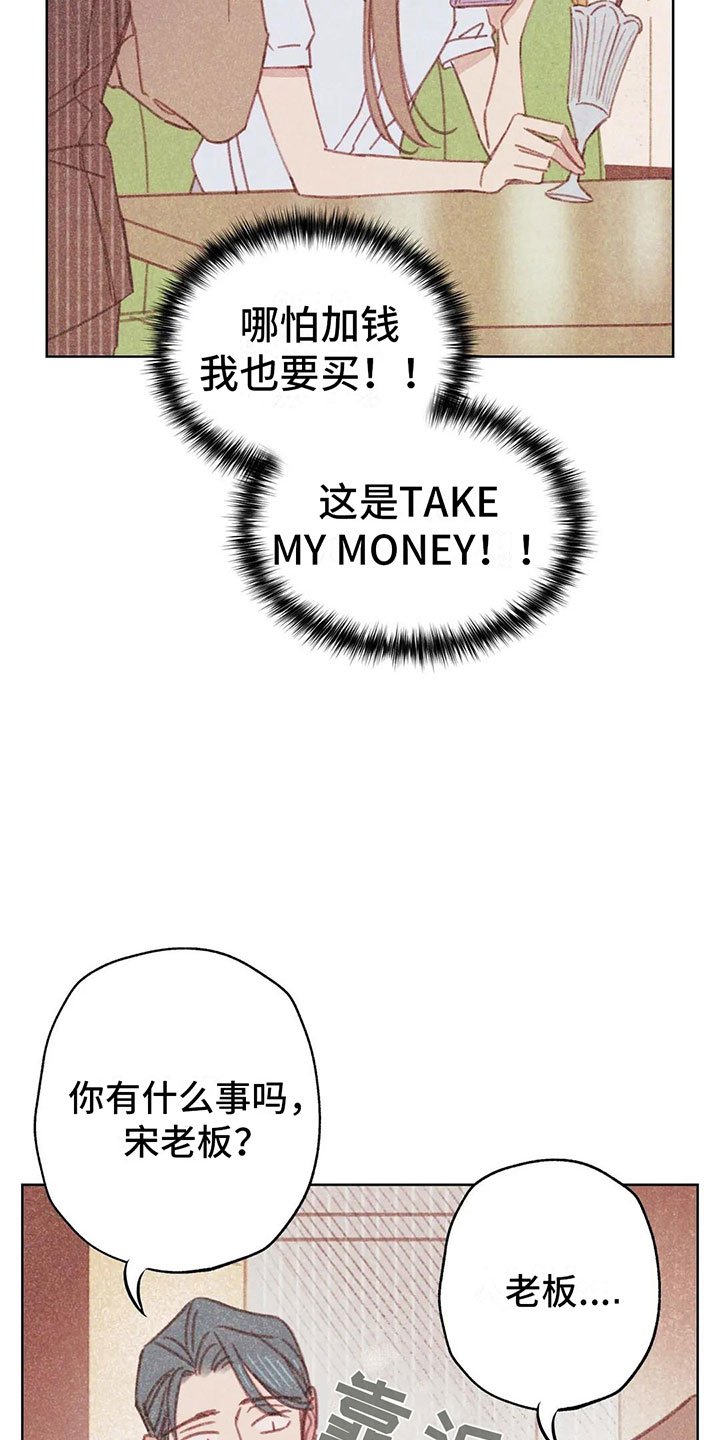 第3章：一切的起因