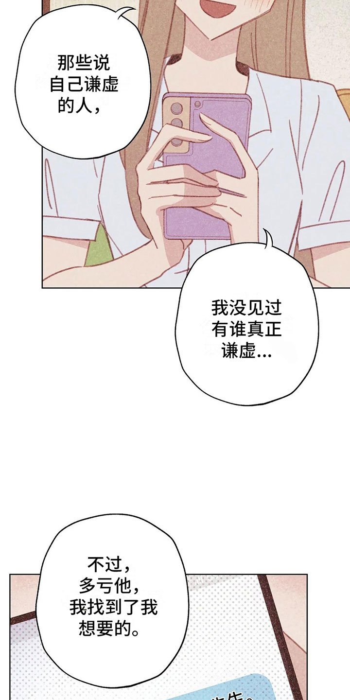 第3章：一切的起因