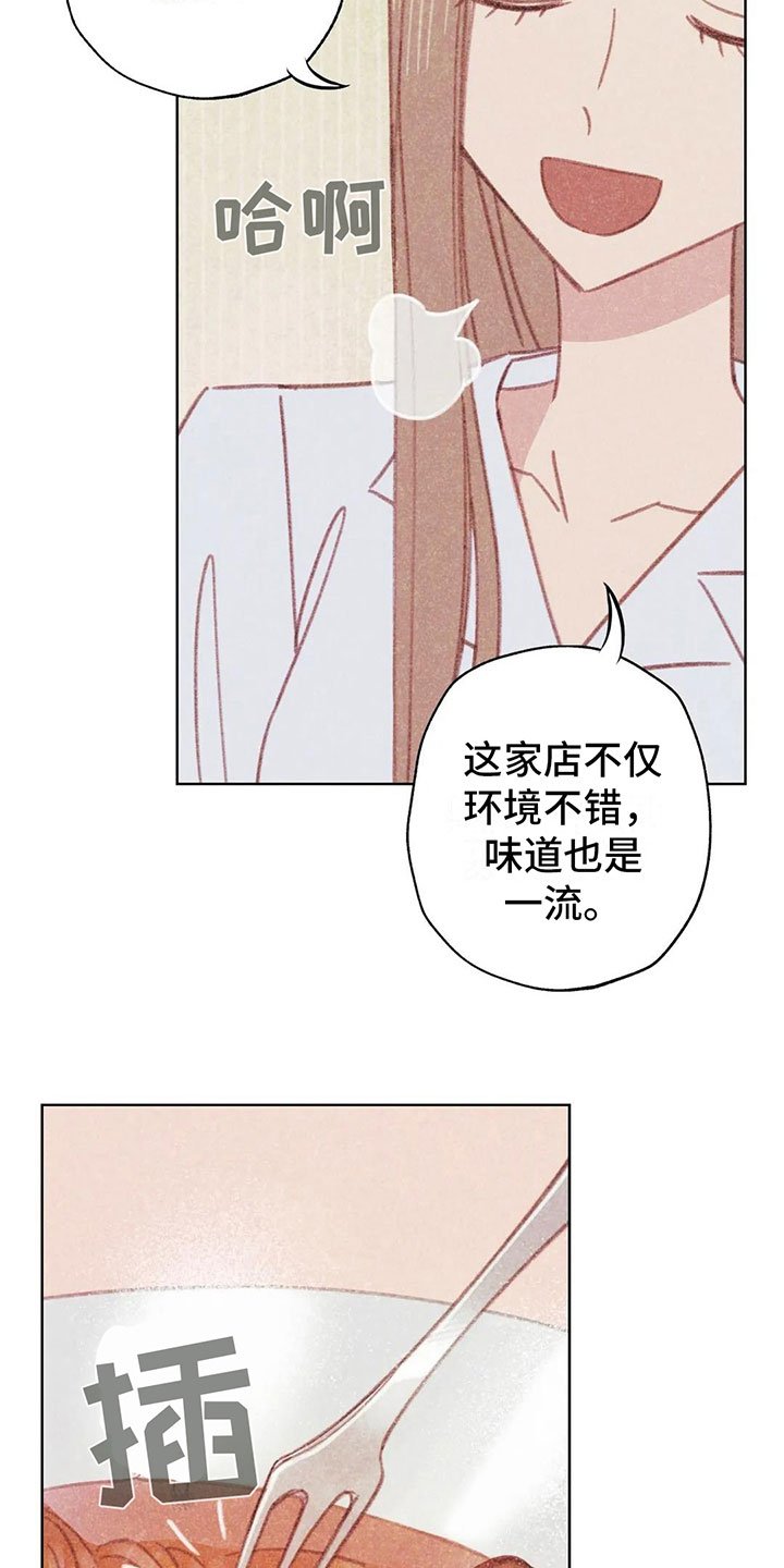 第3章：一切的起因
