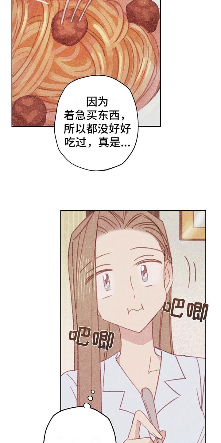 第3章：一切的起因