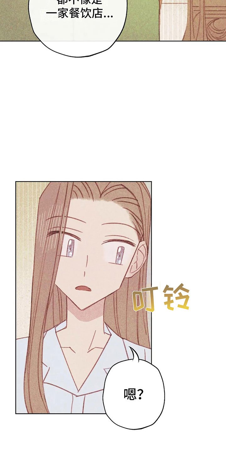 第3章：一切的起因