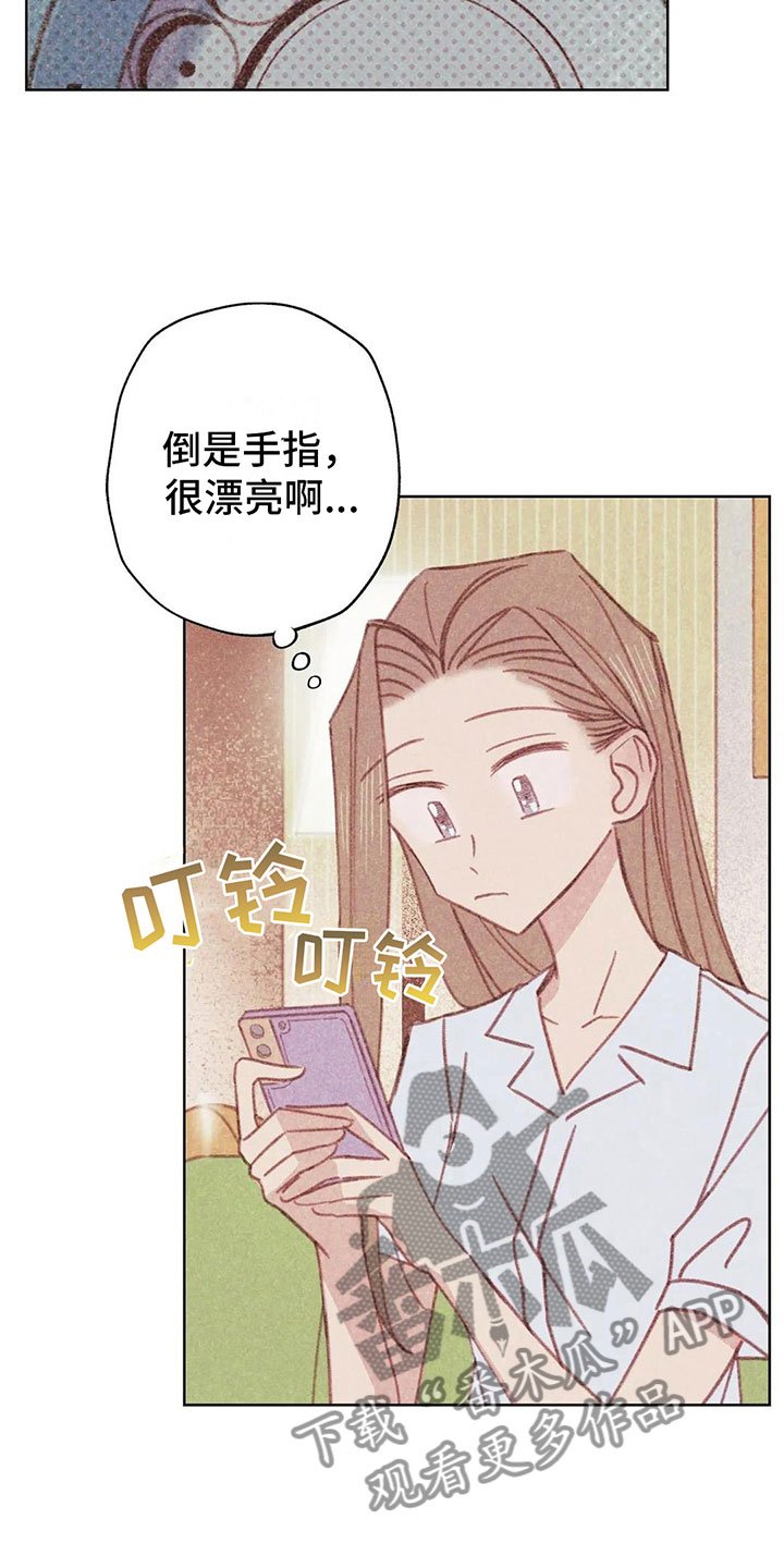 第4章：是个骗子？