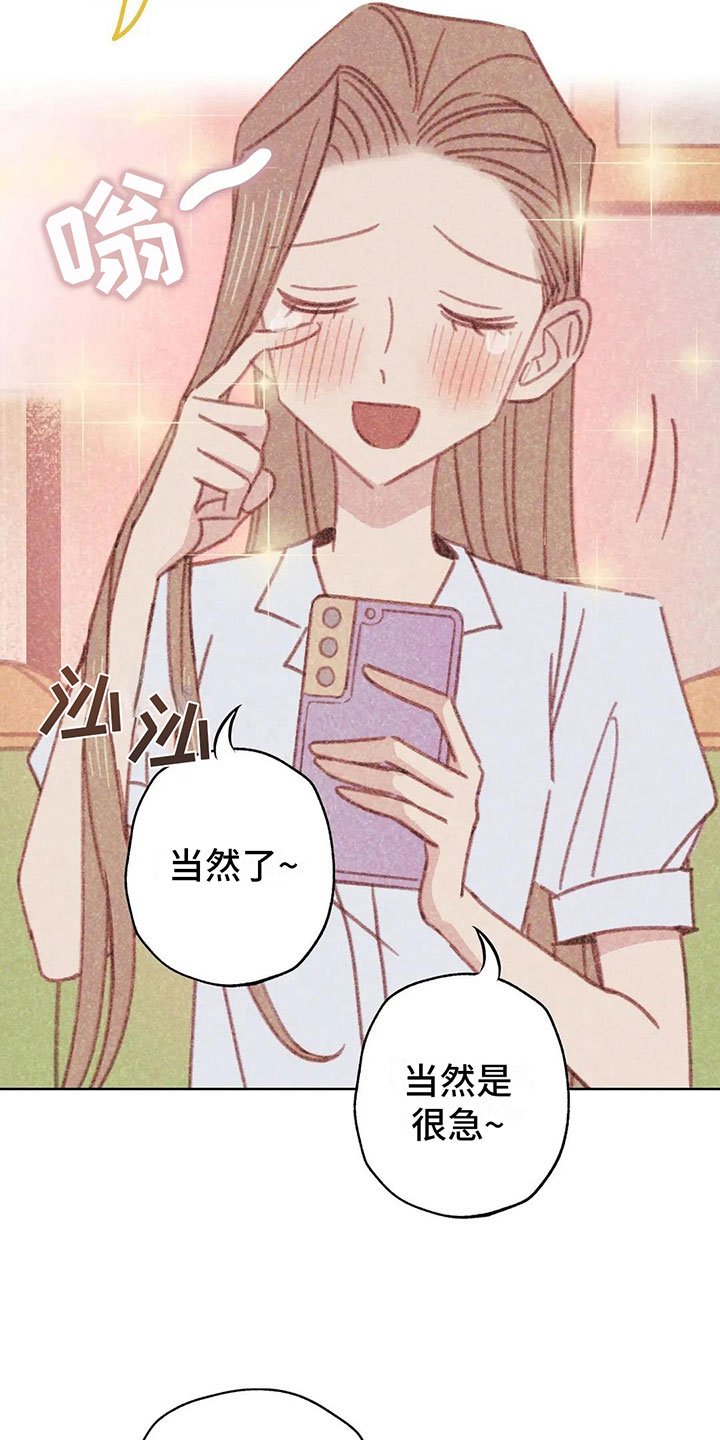 第4章：是个骗子？