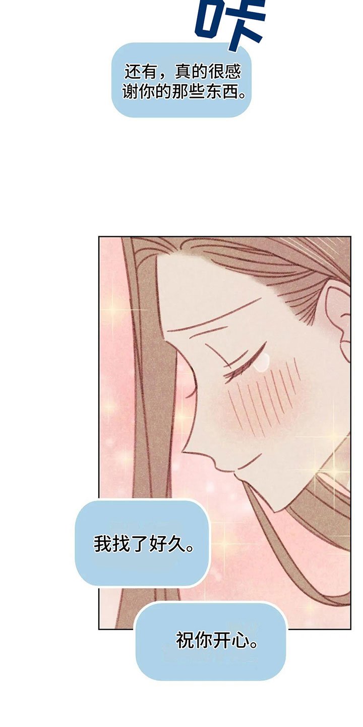 第4章：是个骗子？