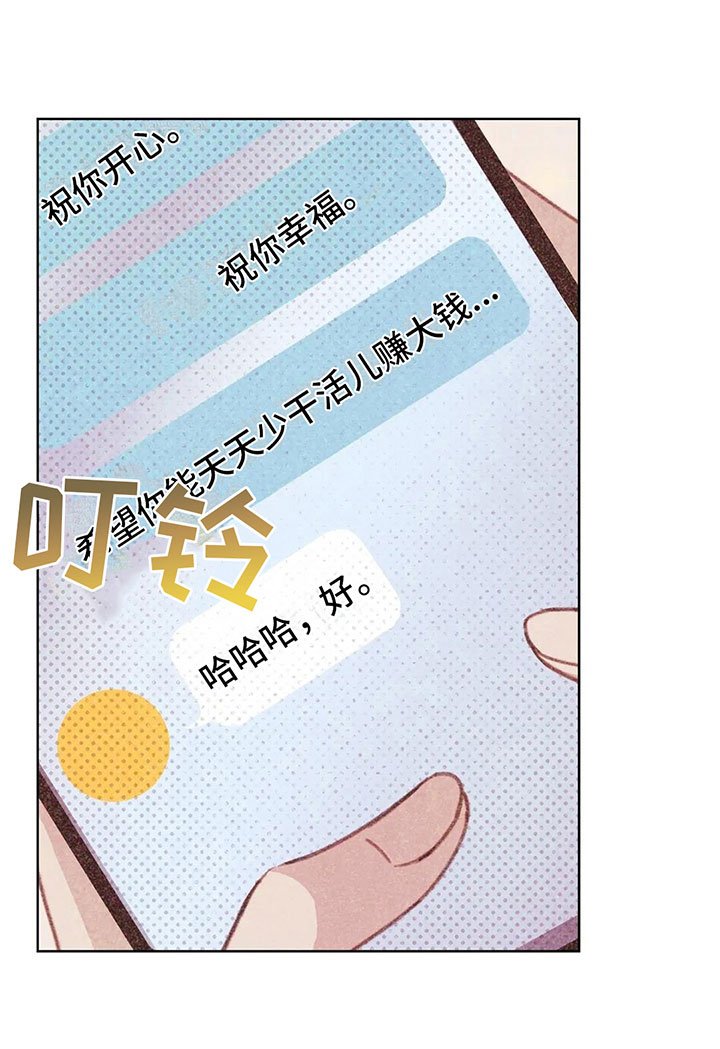 第4章：是个骗子？