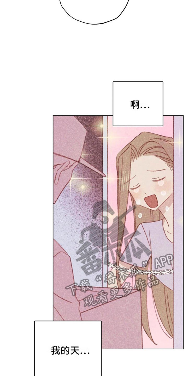 第4章：是个骗子？