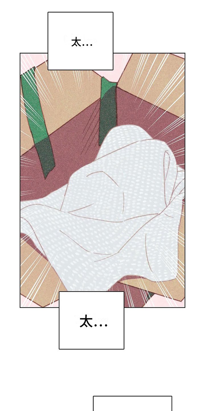 第4章：是个骗子？