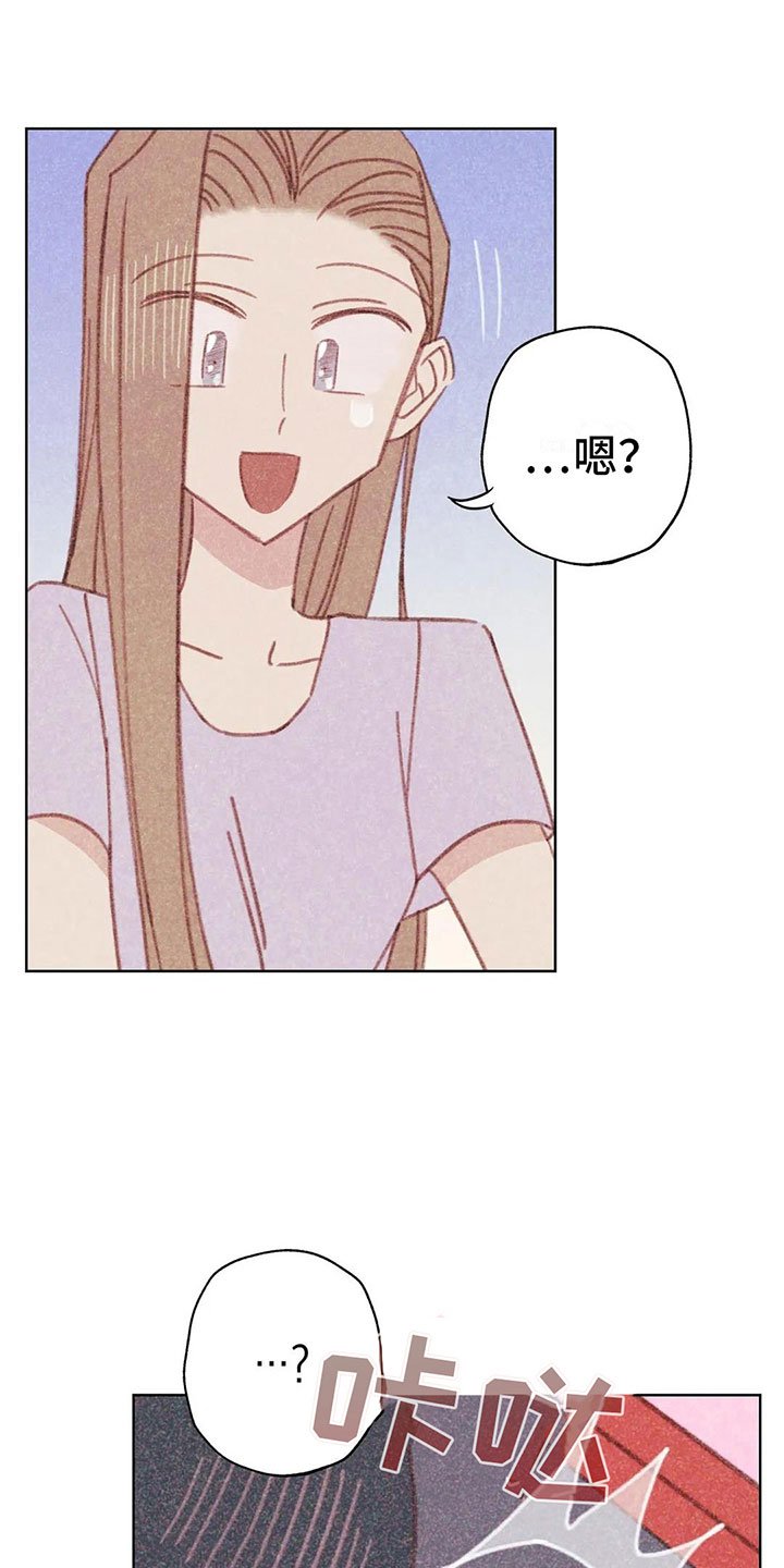 第4章：是个骗子？