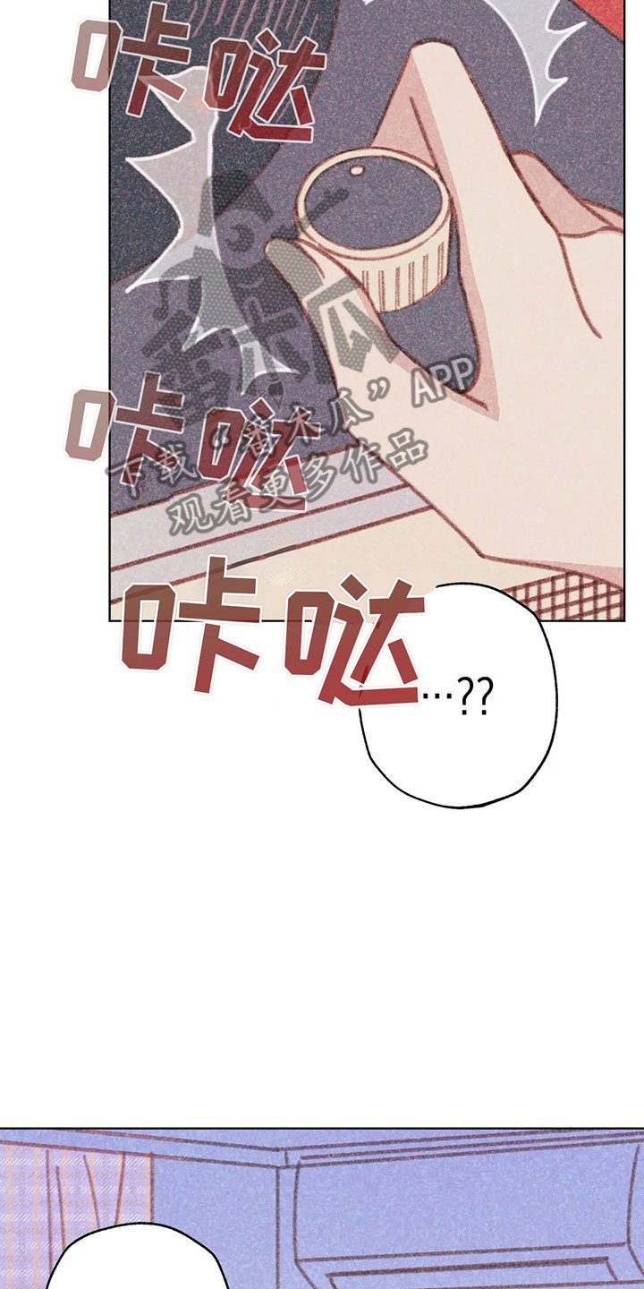 第4章：是个骗子？