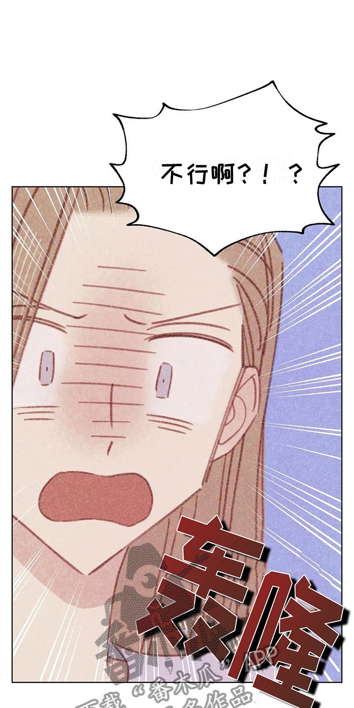第4章：是个骗子？