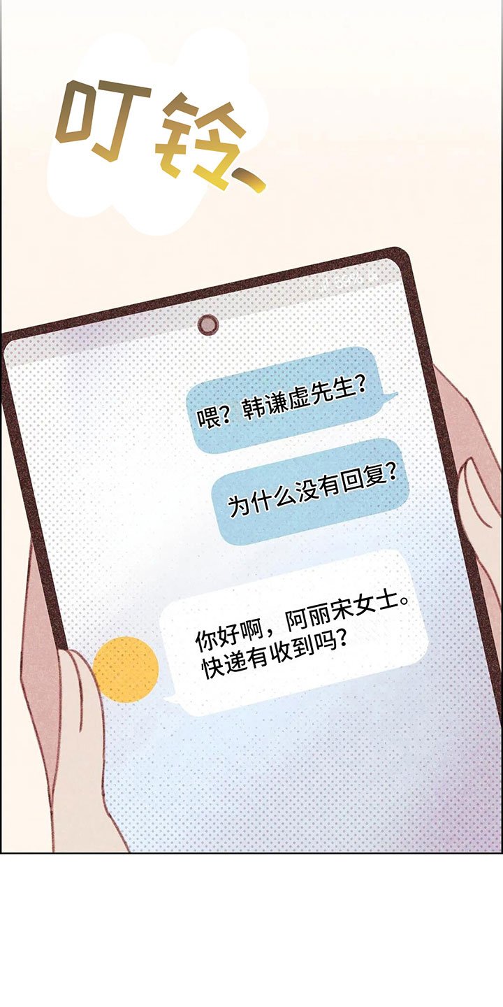 第5章：死皮赖脸