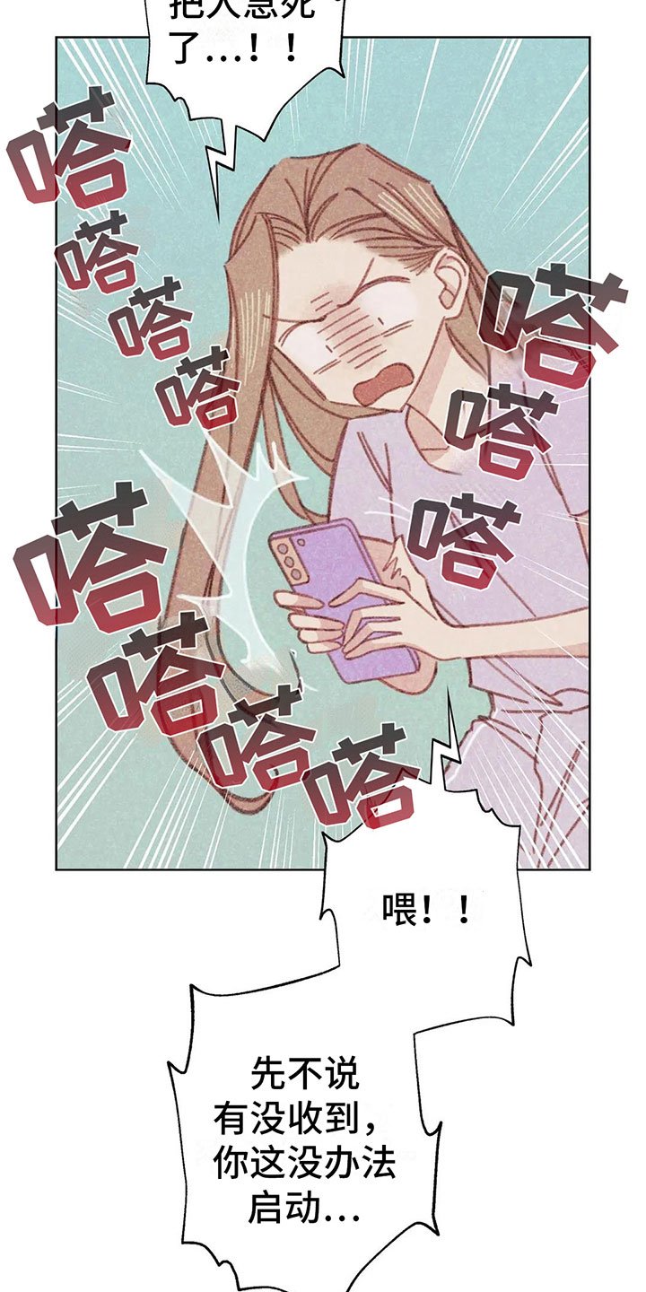 第5章：死皮赖脸