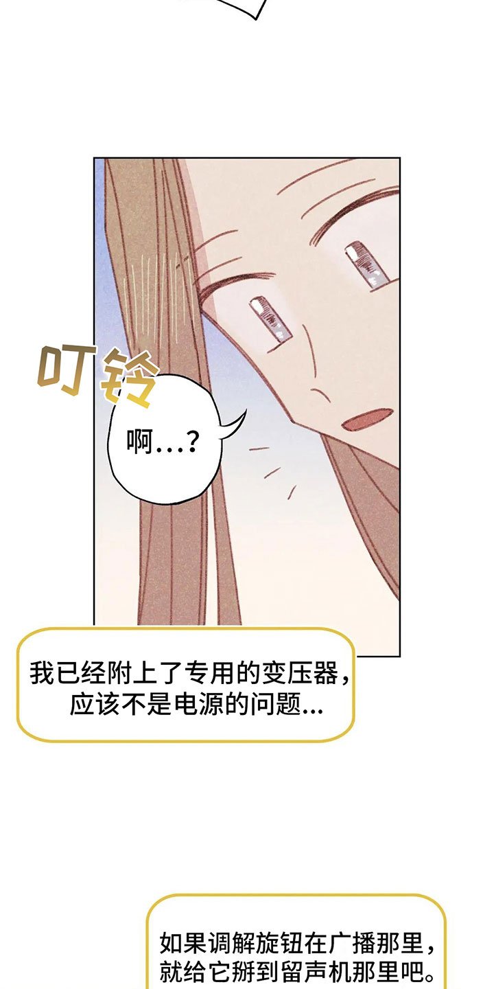 第5章：死皮赖脸