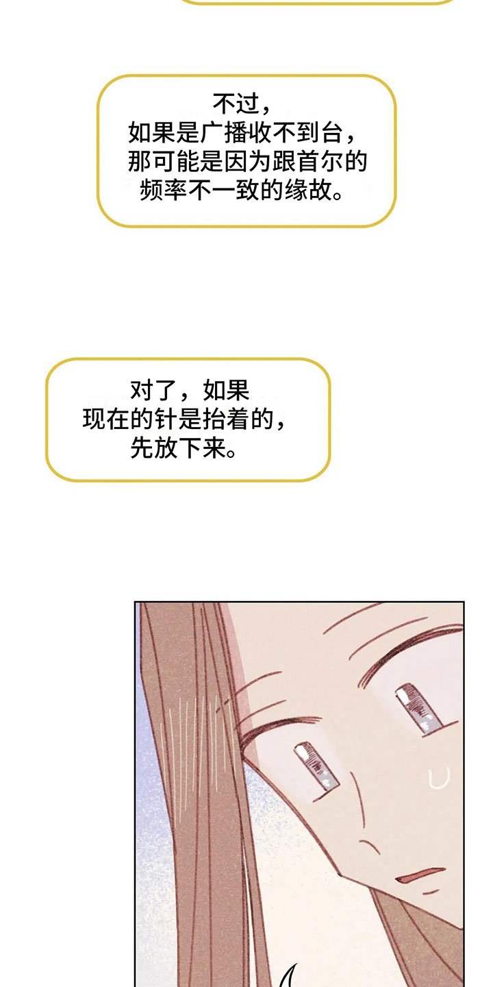 第5章：死皮赖脸