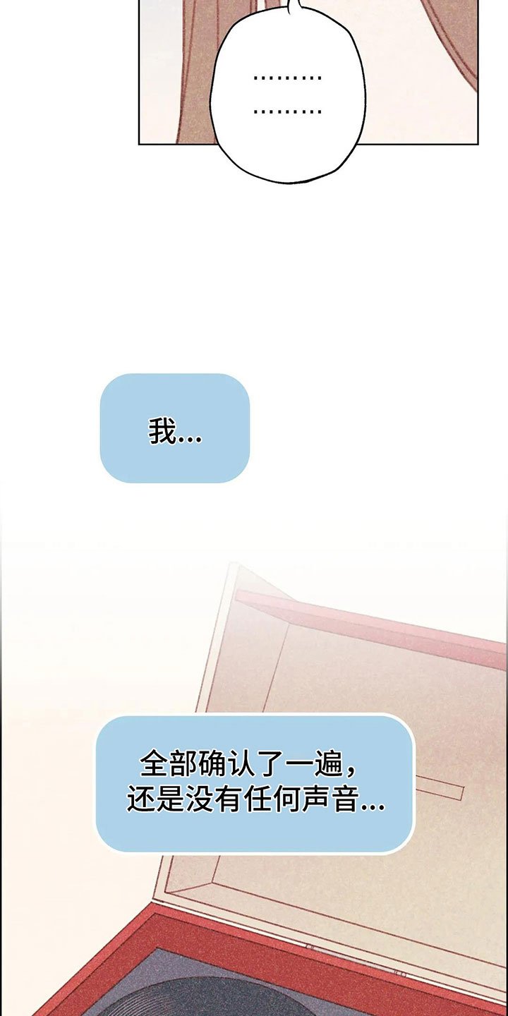 第5章：死皮赖脸