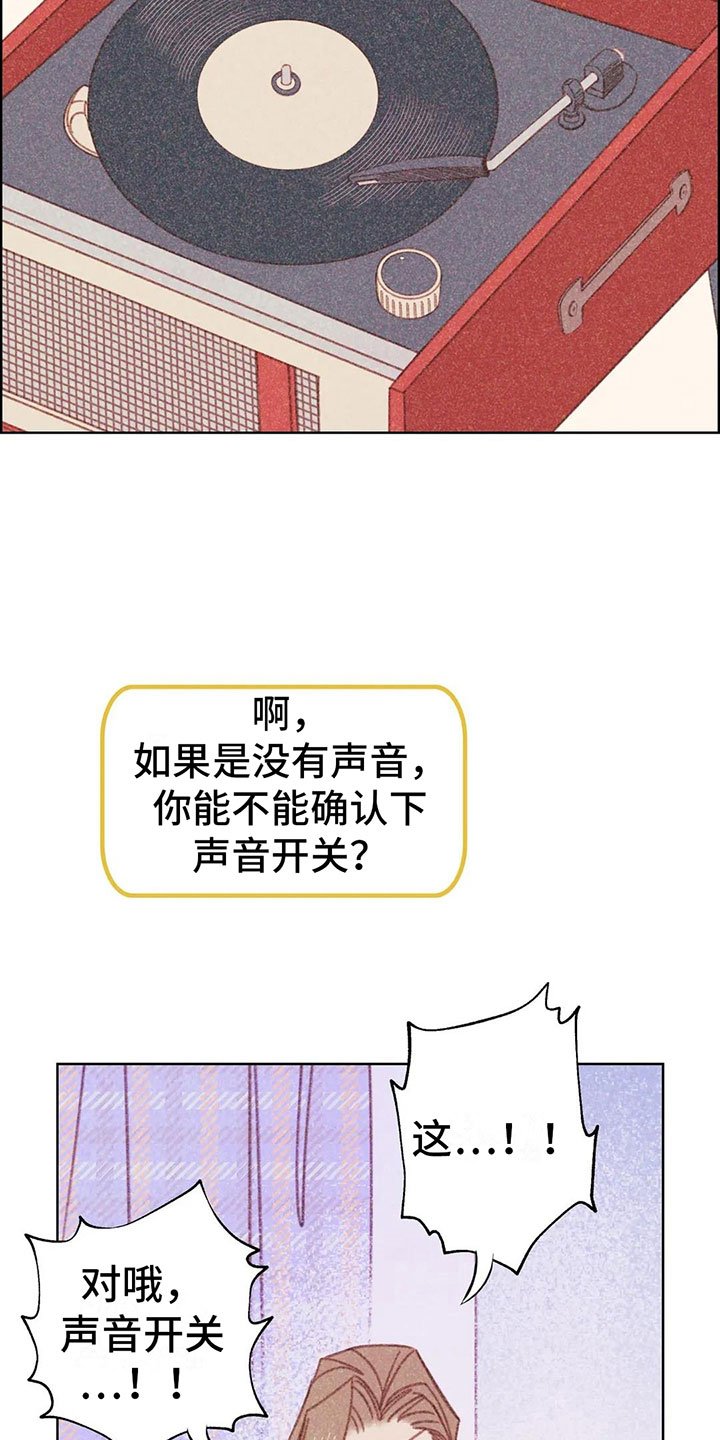 第5章：死皮赖脸