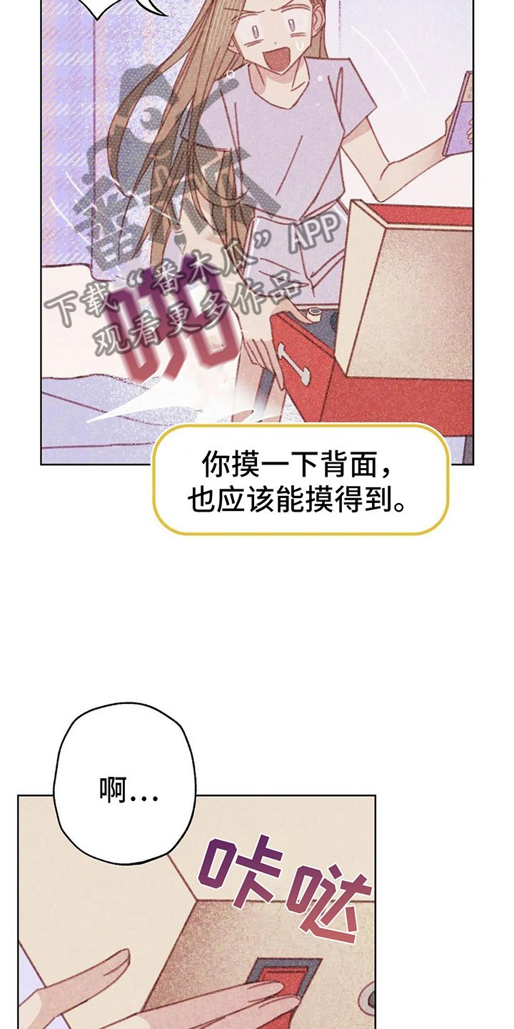 第5章：死皮赖脸