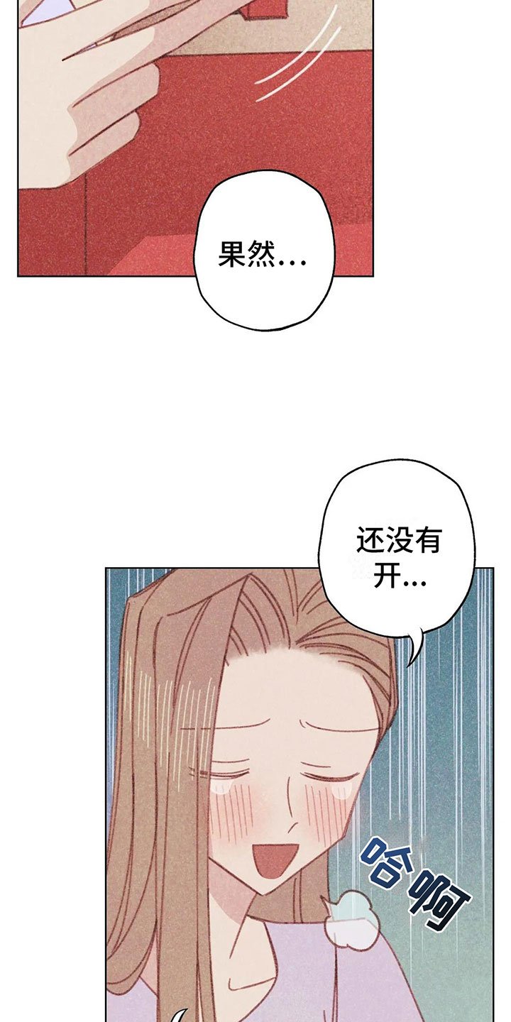 第5章：死皮赖脸