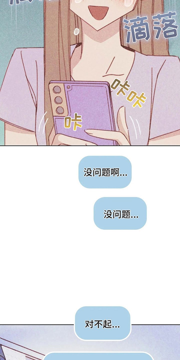 第5章：死皮赖脸