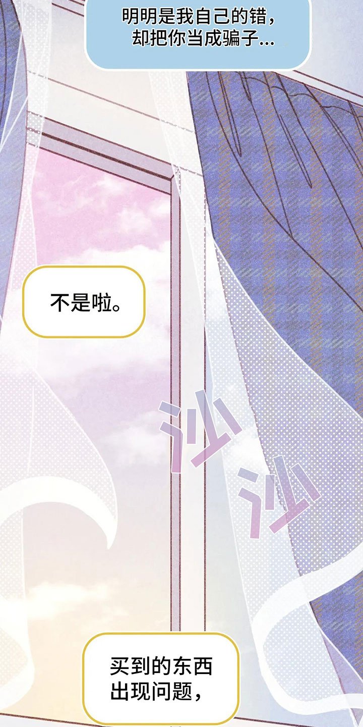 第5章：死皮赖脸