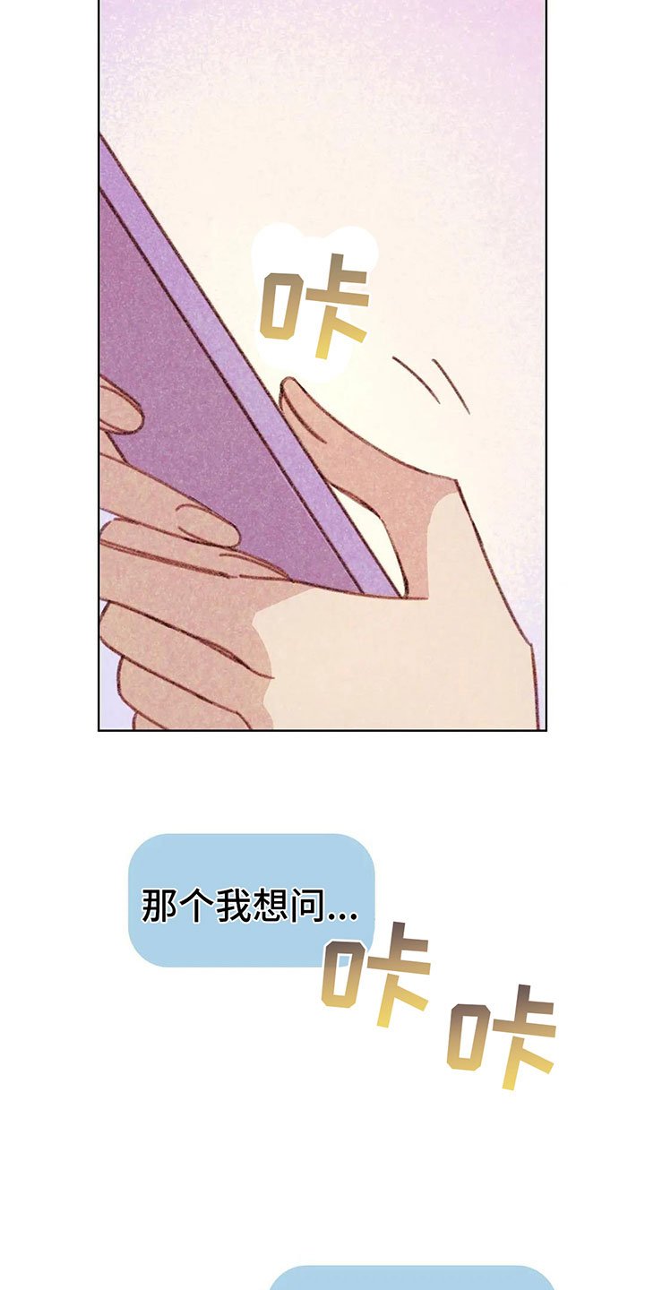 第5章：死皮赖脸