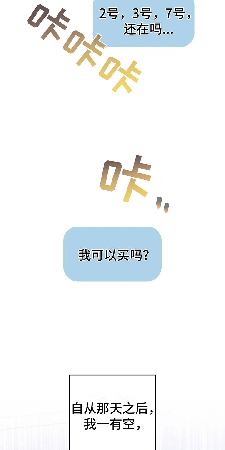 第5章：死皮赖脸