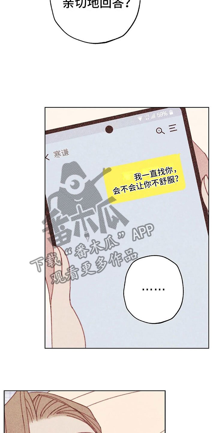 第5章：死皮赖脸