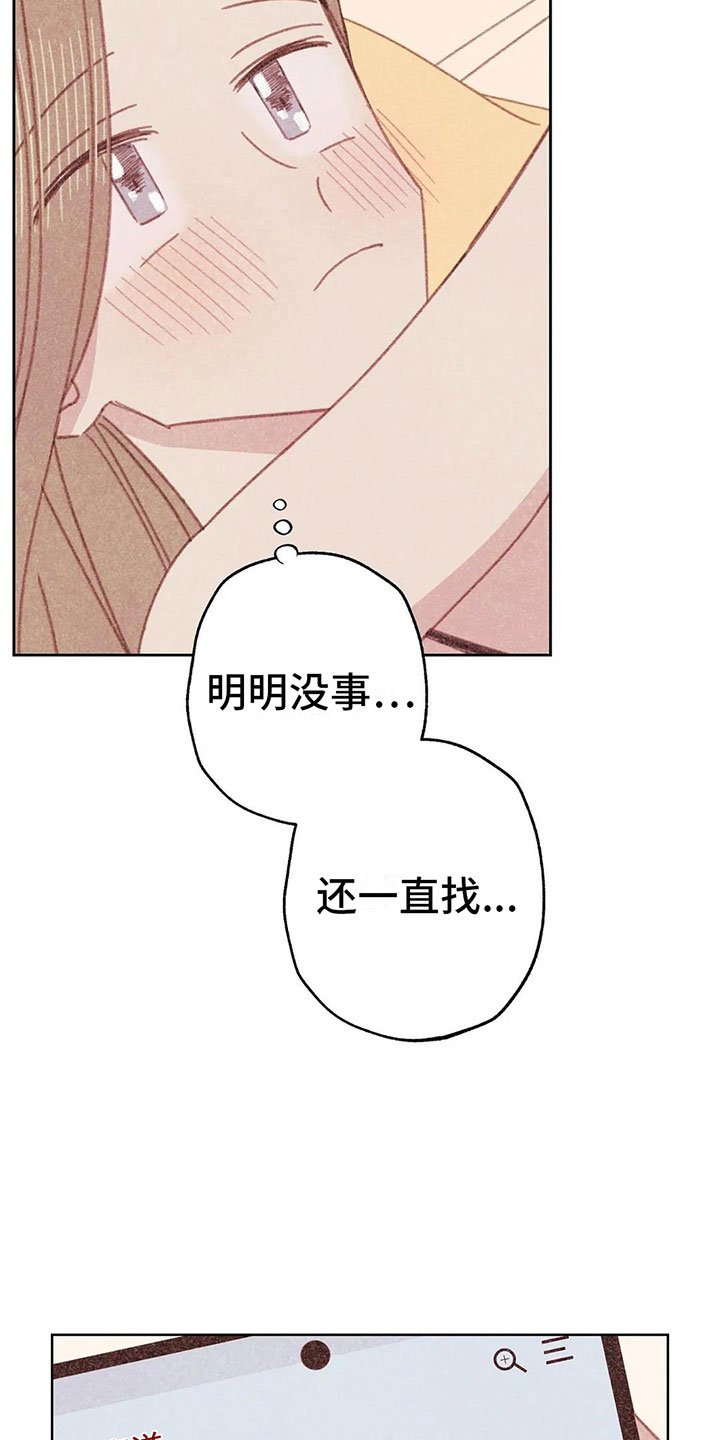 第5章：死皮赖脸