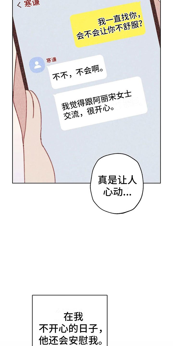 第5章：死皮赖脸