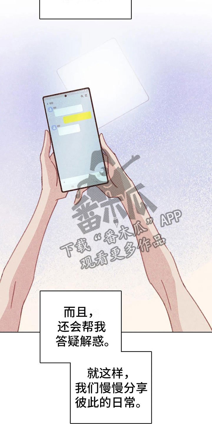 第5章：死皮赖脸