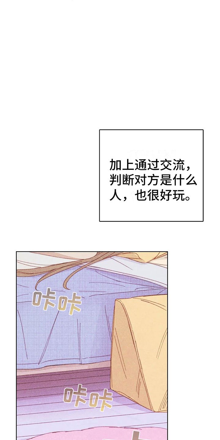 第5章：死皮赖脸