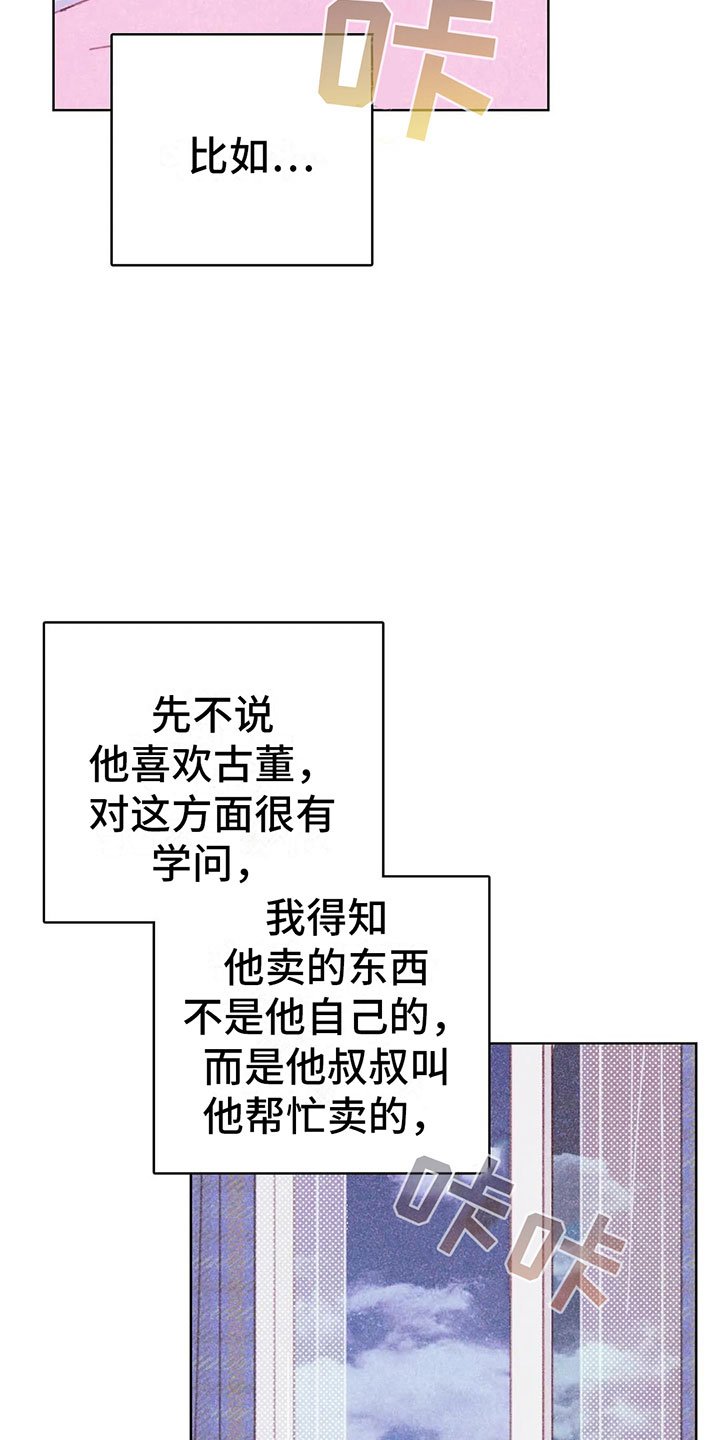 第5章：死皮赖脸