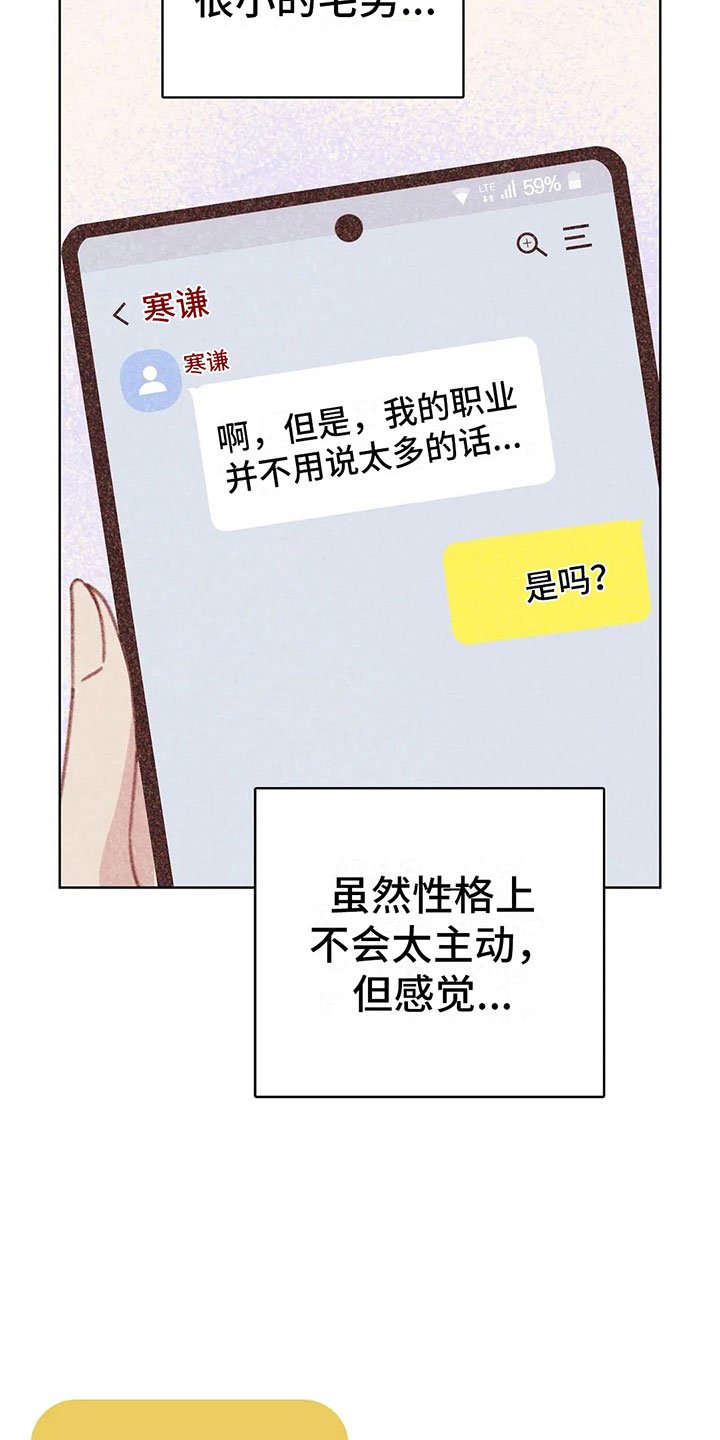 第5章：死皮赖脸