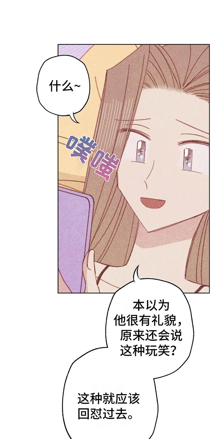 第5章：死皮赖脸