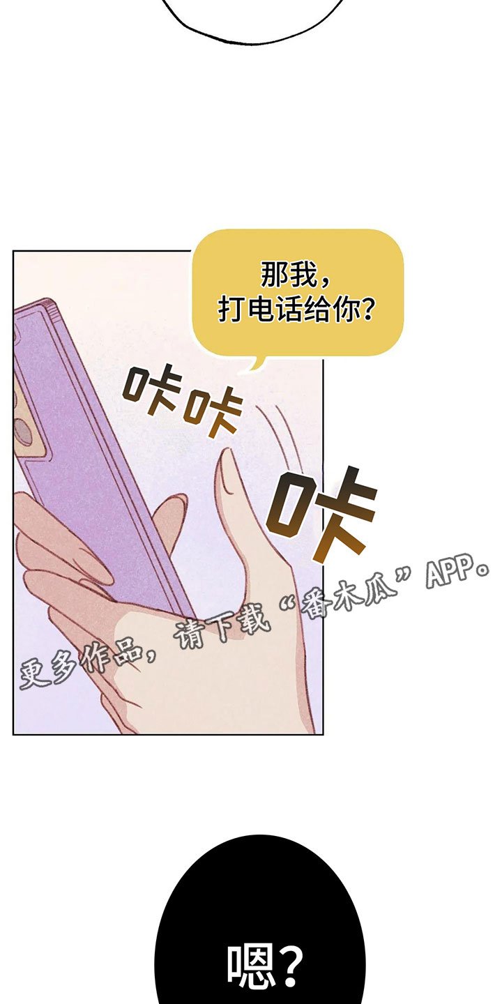 第5章：死皮赖脸