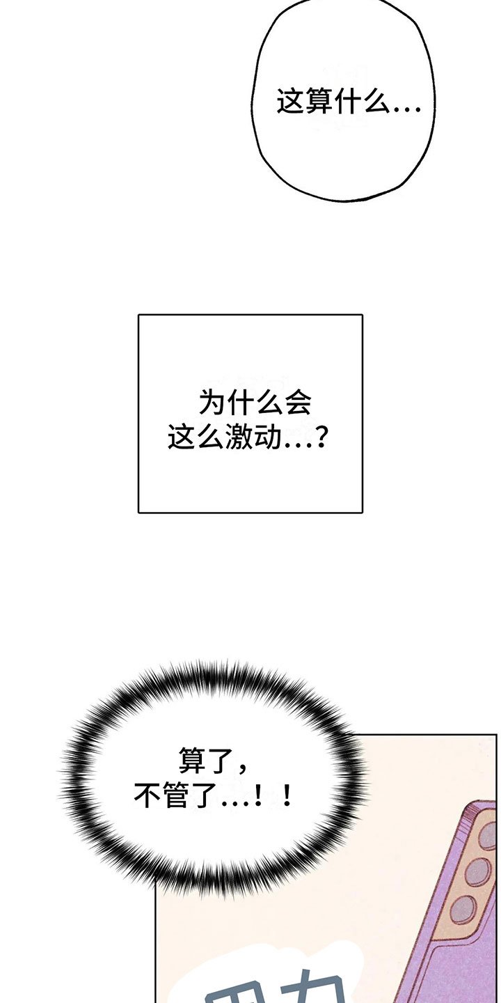 第6章：第一次通话