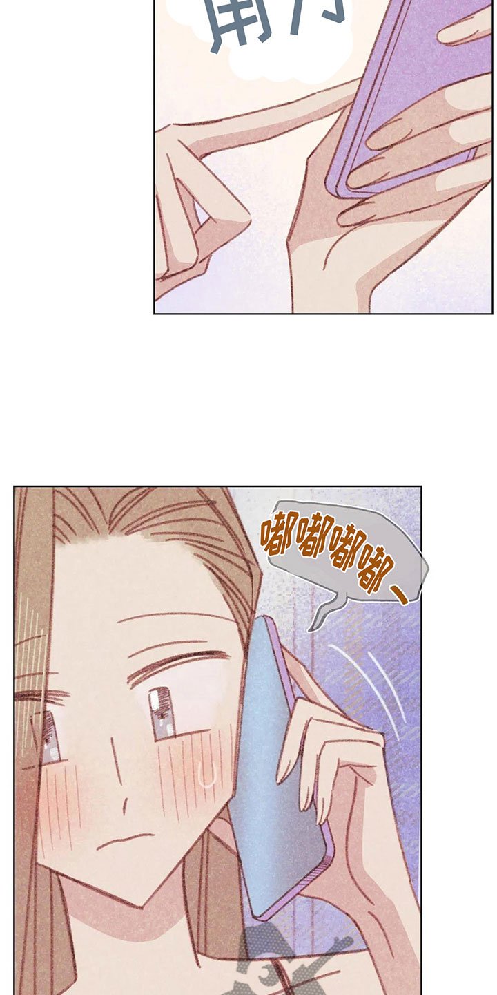 第6章：第一次通话
