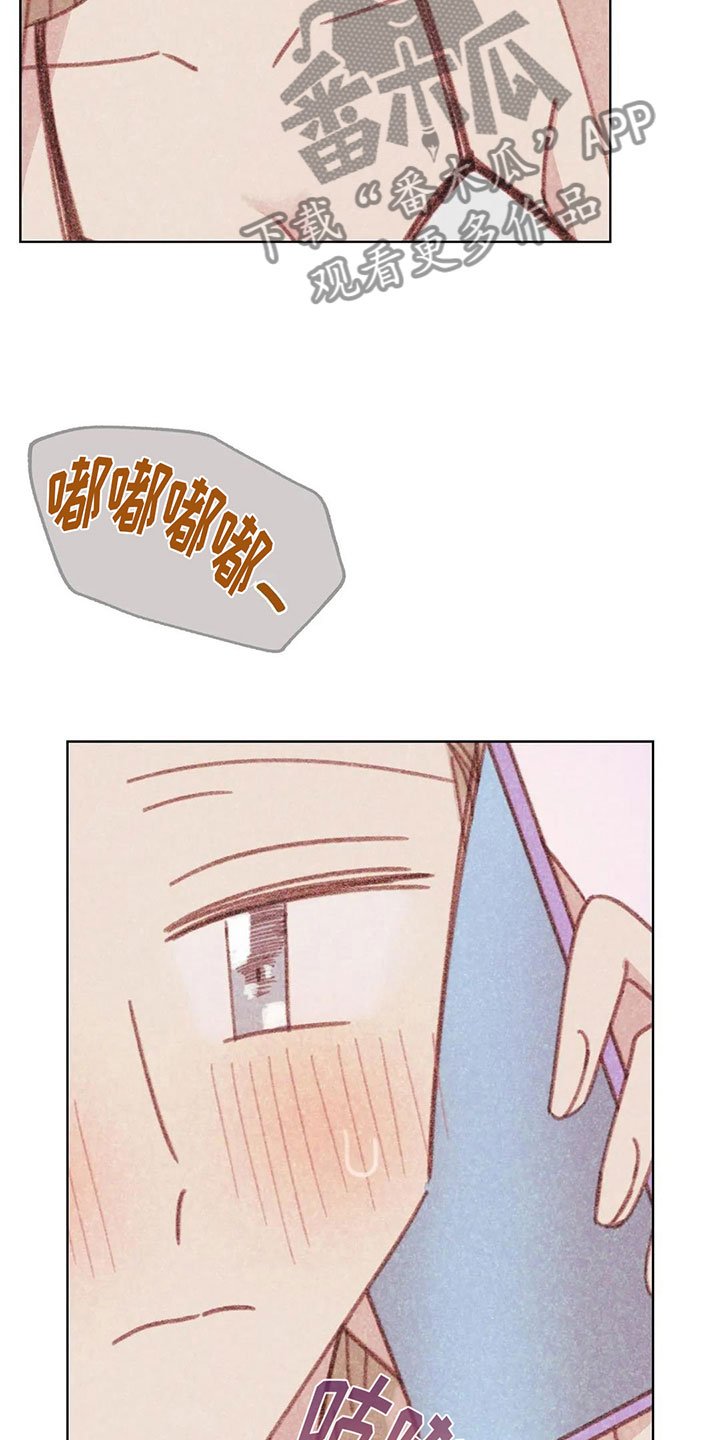 第6章：第一次通话