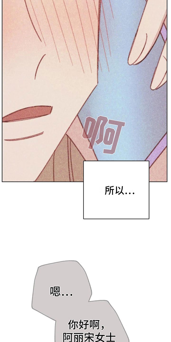 第6章：第一次通话