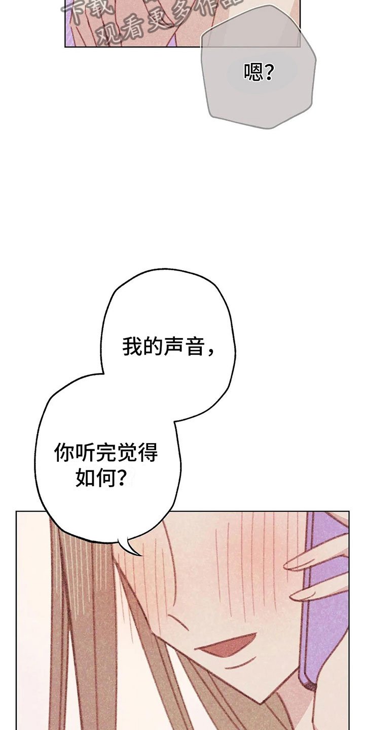 第6章：第一次通话