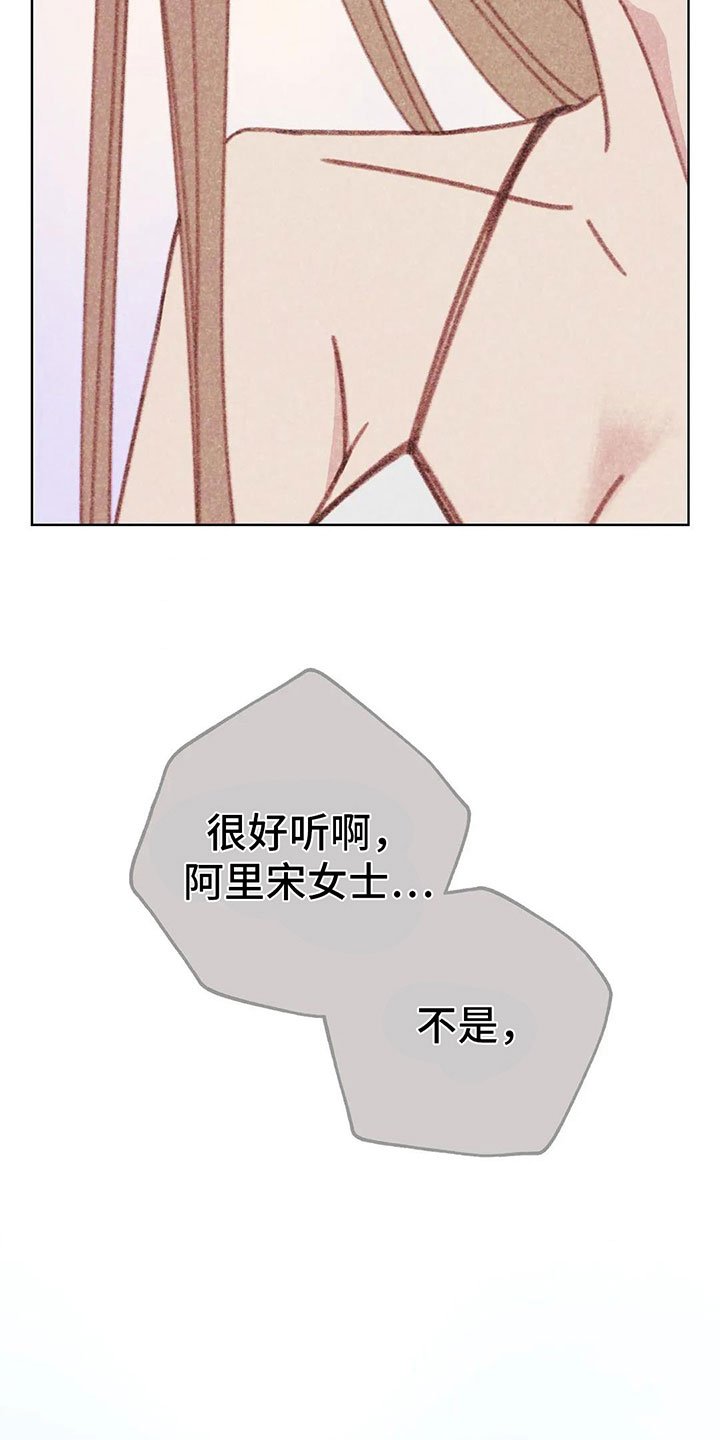 第6章：第一次通话