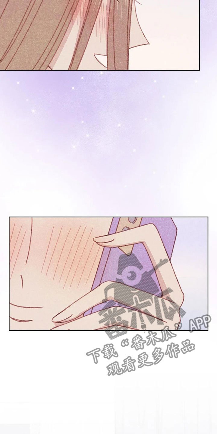 第6章：第一次通话
