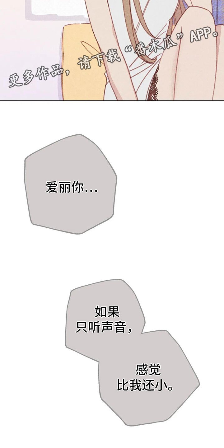 第7章：特殊的爱好