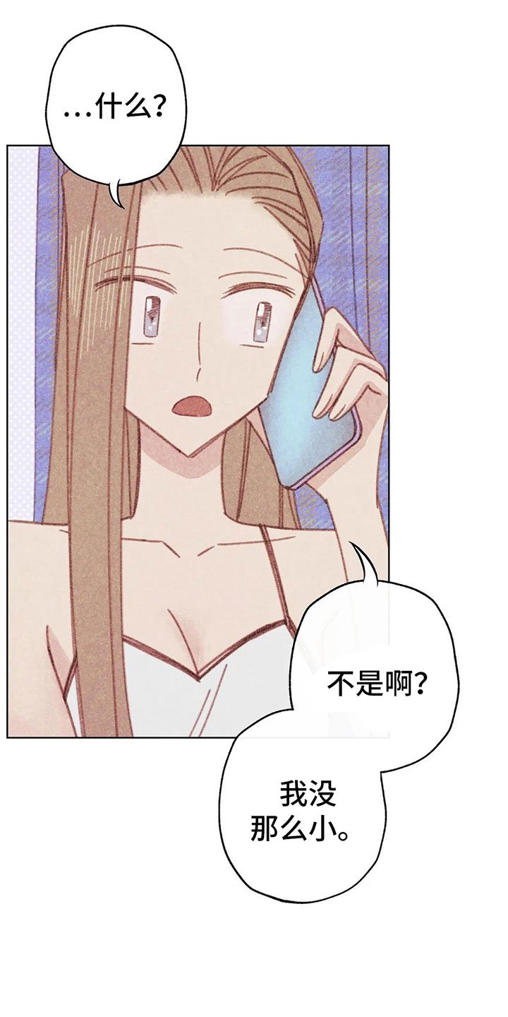 第7章：特殊的爱好