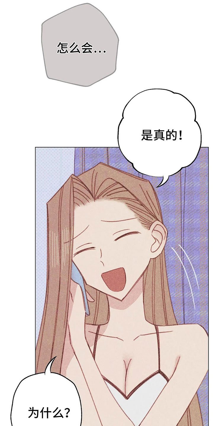 第7章：特殊的爱好